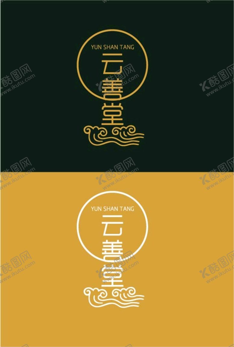 编号：18290310050518196479【酷图网】源文件下载-茶业标识设计