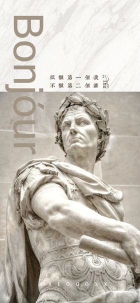 大卫矢量插画雕塑