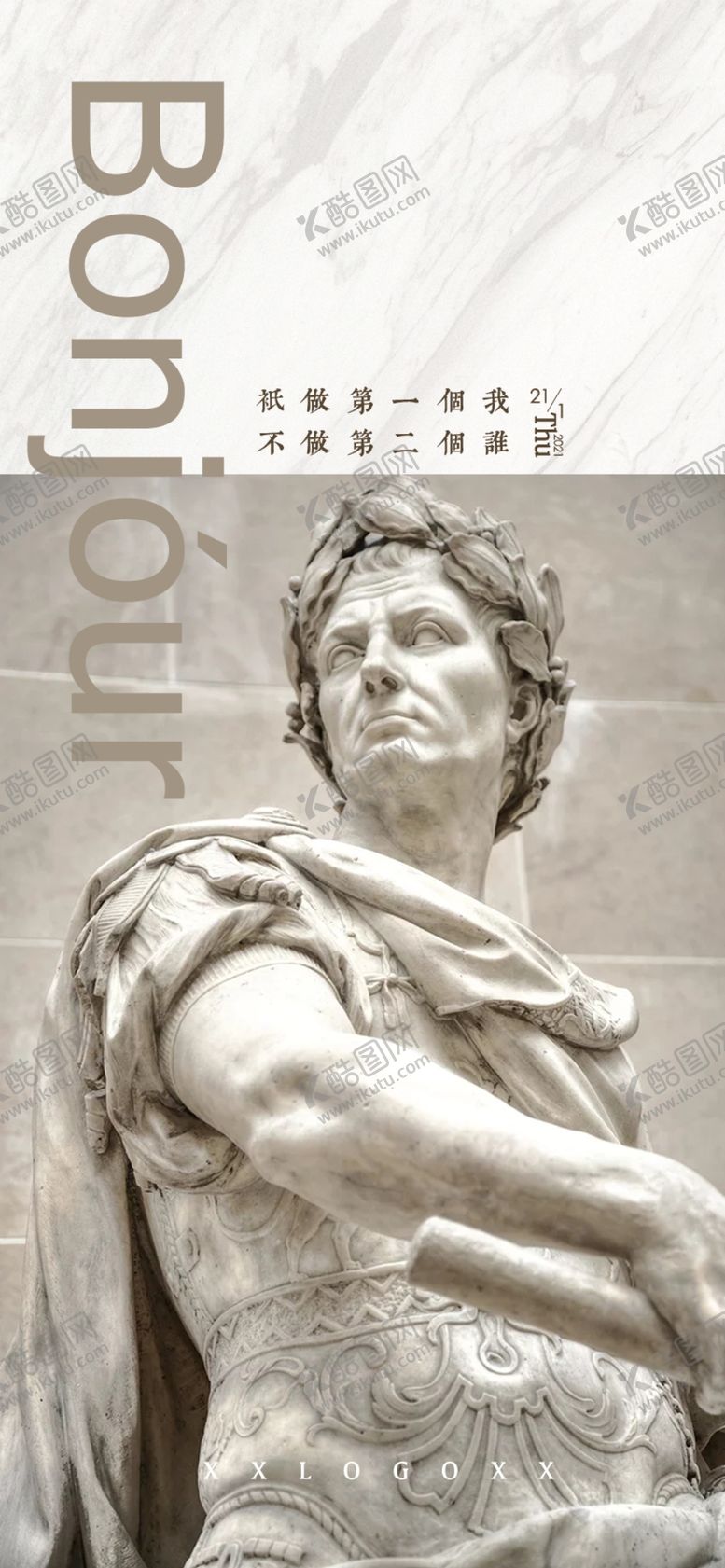 编号：72540606270123048683【酷图网】源文件下载-大卫雕塑创意海报