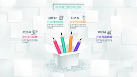 微立体图表矢量元素标商务元素素材