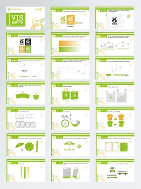 绿色餐饮系列VI手册
