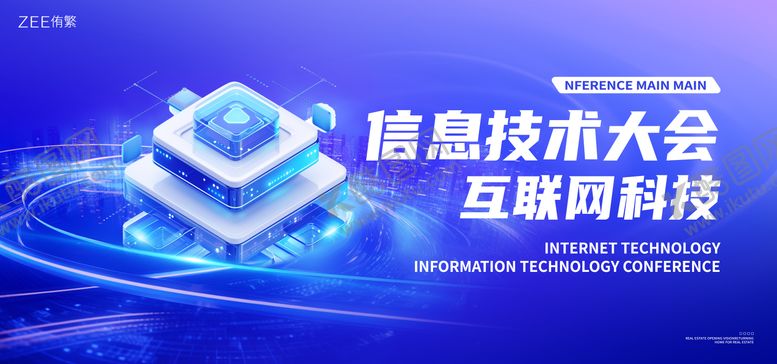 编号：74520411281924125049【酷图网】源文件下载-信息技术背景板