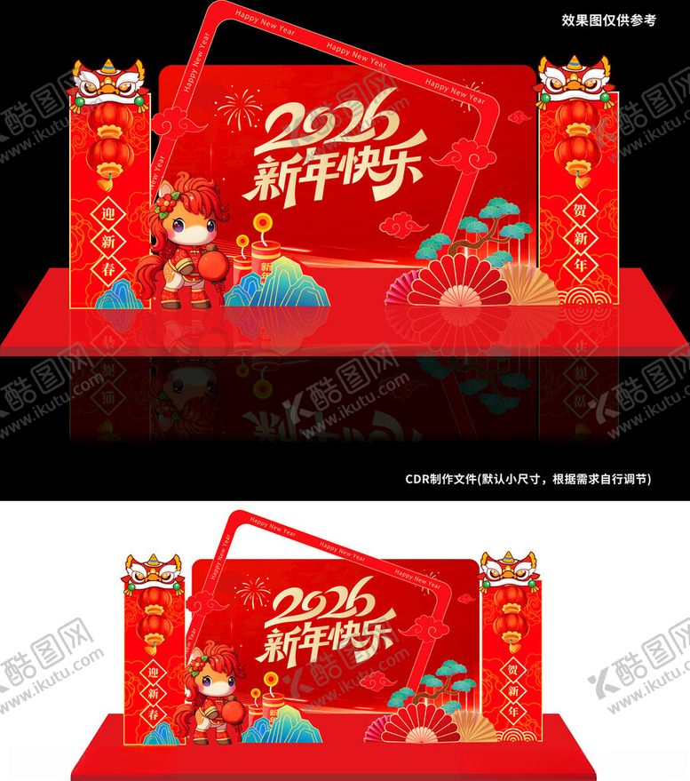 编号：28857803311554065329【酷图网】源文件下载-马年美陈