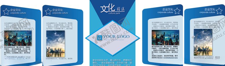 编号：78673609290219582788【酷图网】源文件下载-企业文化墙