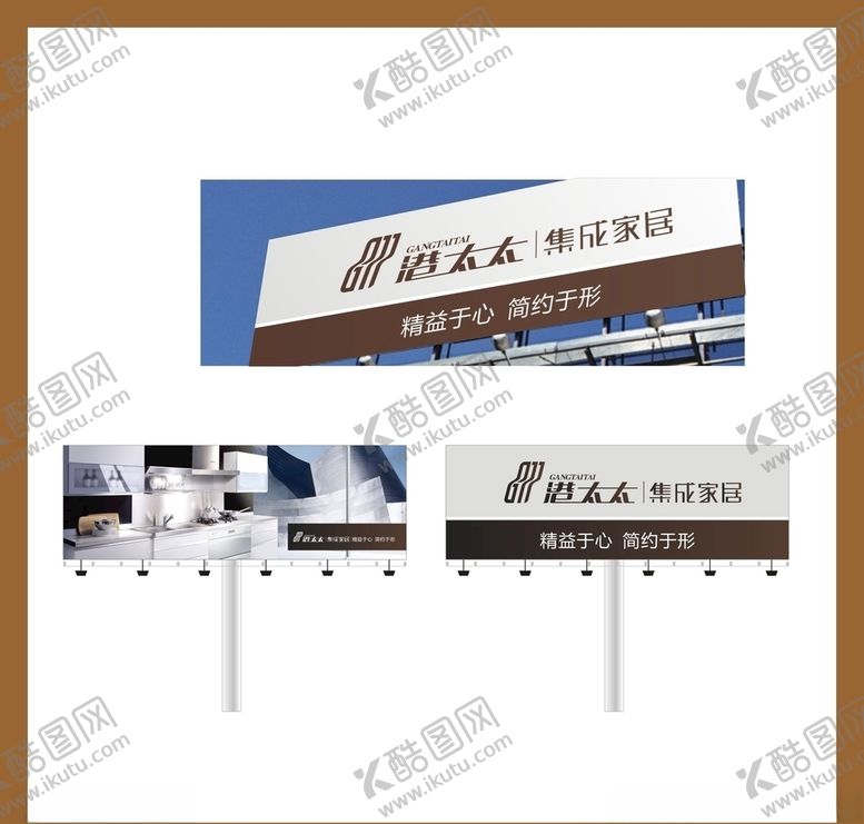 编号：60680510210817548392【酷图网】源文件下载-创意vi设计