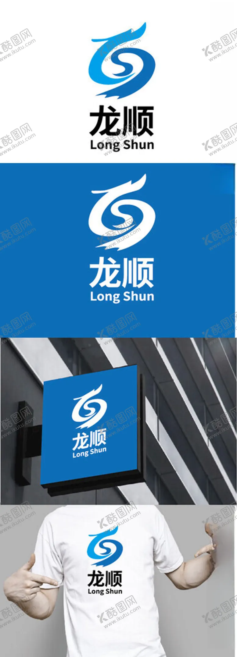 编号：56819801290240089773【酷图网】源文件下载-运输标识设计