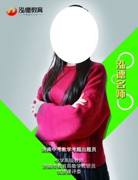 泓德教育叶瑞财记忆学