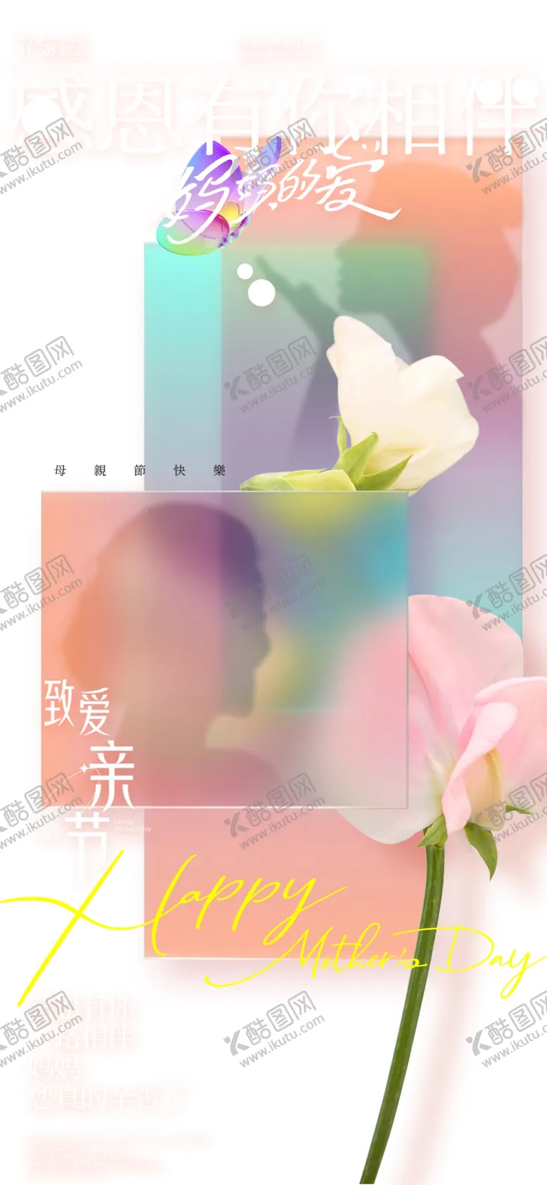 编号：85949301182217499296【酷图网】源文件下载-感恩节素材