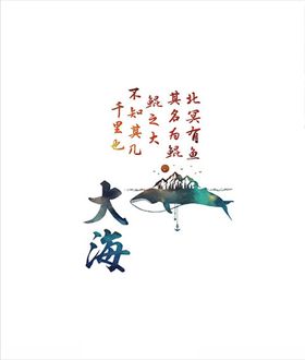班服图案