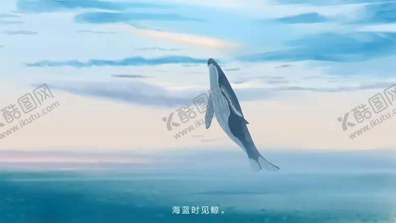 编号：86217910020252116380【酷图网】源文件下载-梦幻插画