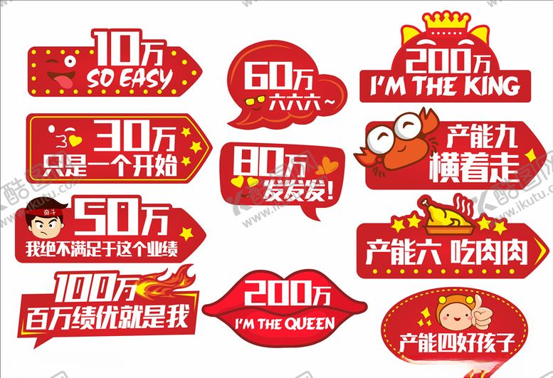 编号：32044306272230116330【酷图网】源文件下载-举牌手举牌