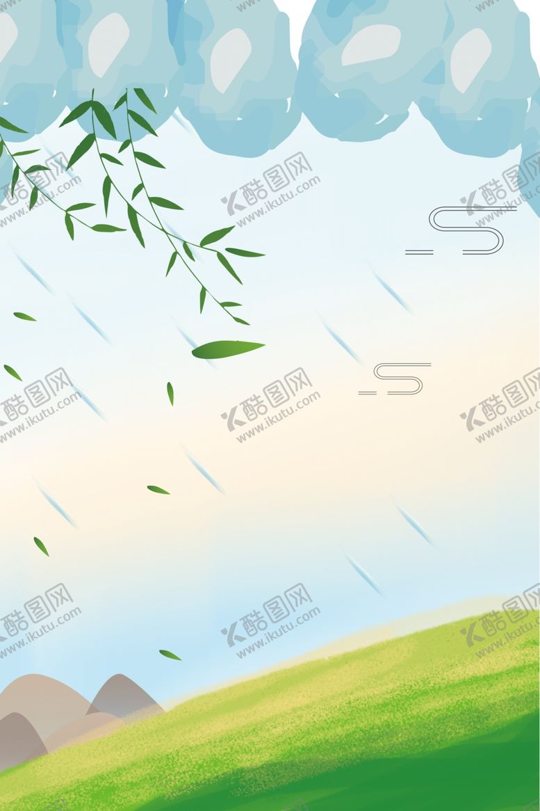 编号：53999309261948591016【酷图网】源文件下载-绿色小清新