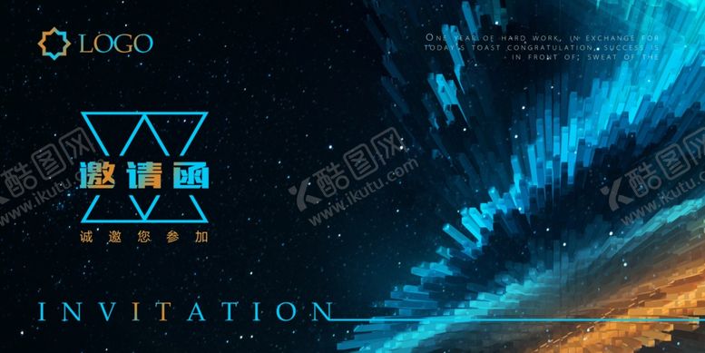 编号：42453309172003104432【酷图网】源文件下载-邀请函