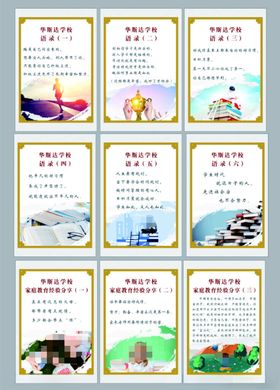 清新创意纸尿裤组图宣传海报