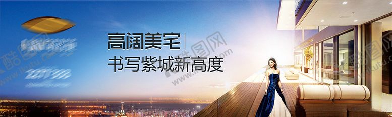 编号：18054307071351015516【酷图网】源文件下载-地产T牌