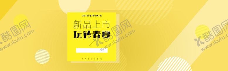 编号：41002110300850344523【酷图网】源文件下载-促销海报