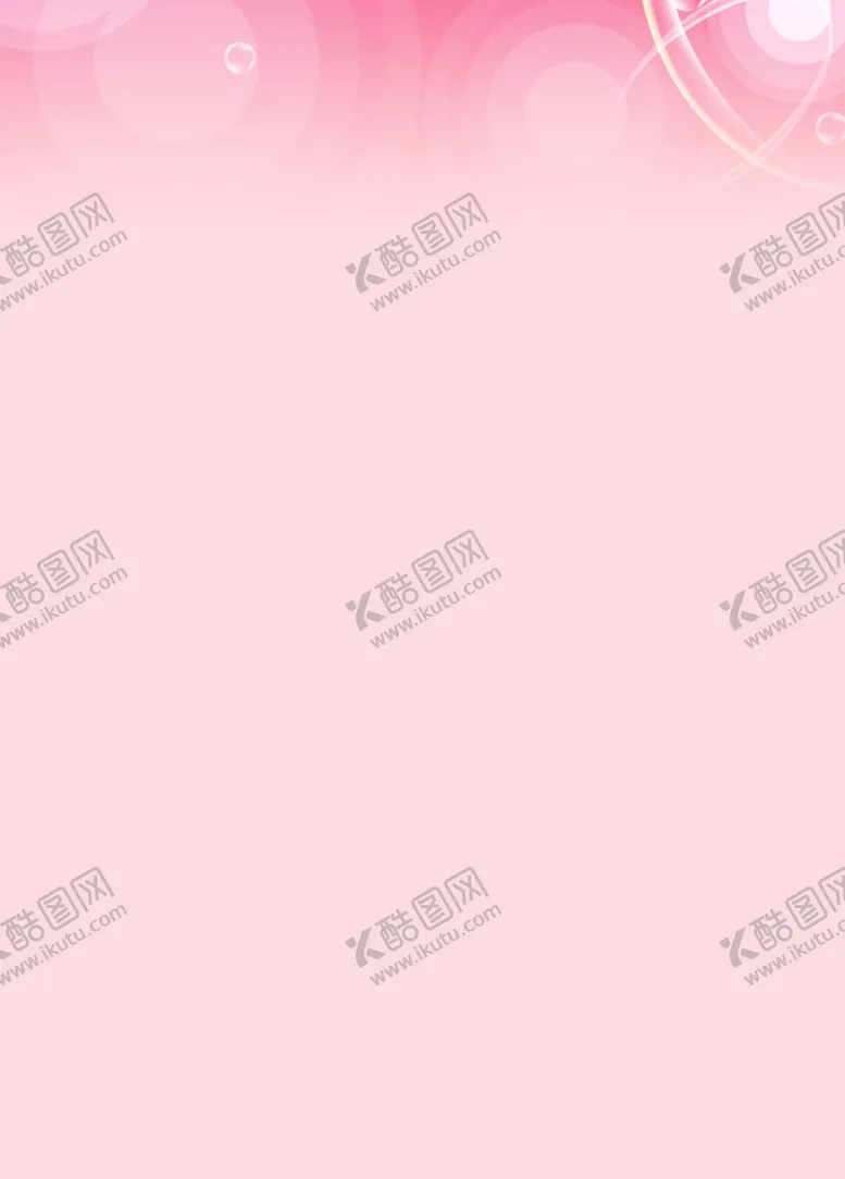 编号：79475512090120466976【酷图网】源文件下载-粉色背景