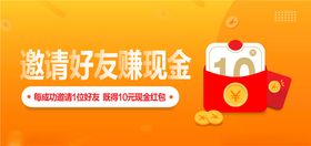 红包邀请好友赚现金ai