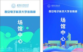 工作证