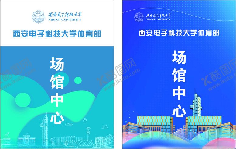 编号：66294310210113331730【酷图网】源文件下载-工作证