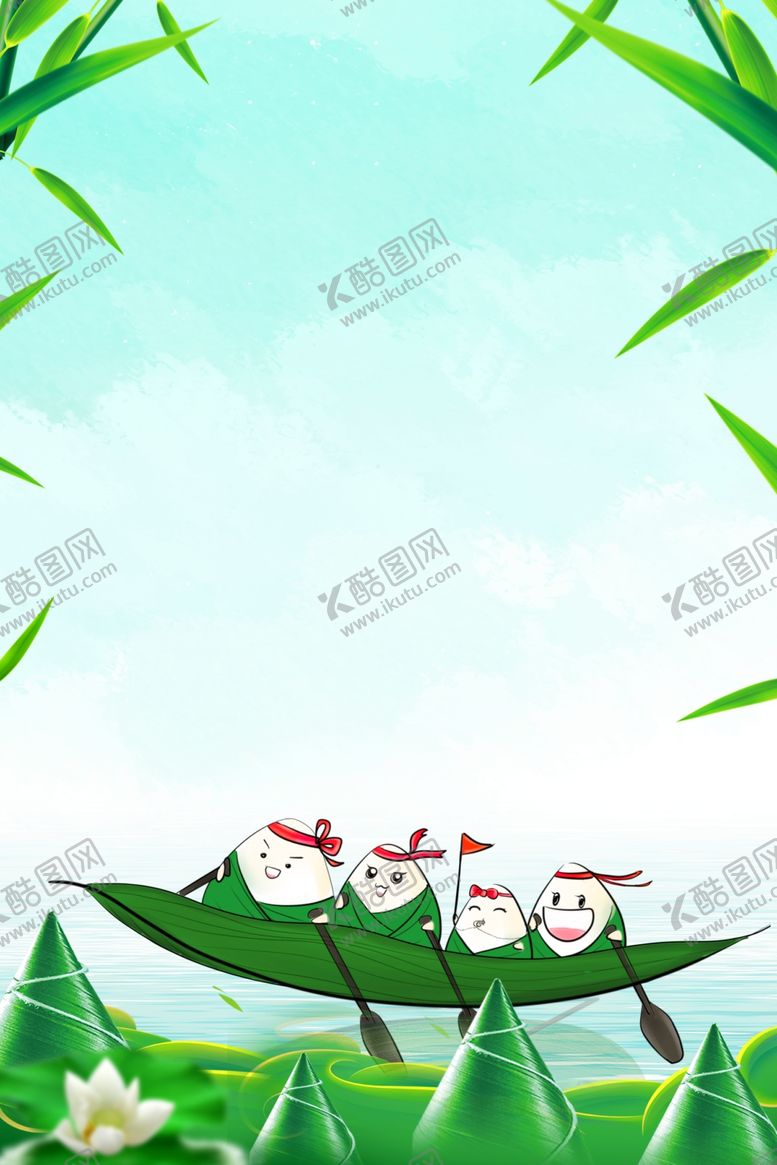 编号：54096102221910384049【酷图网】源文件下载-端午背景