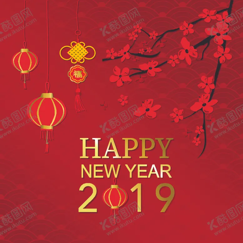 编号：34534306250232536223【酷图网】源文件下载-新年海报模板