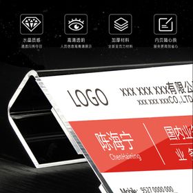 亚克力挂牌投诉
