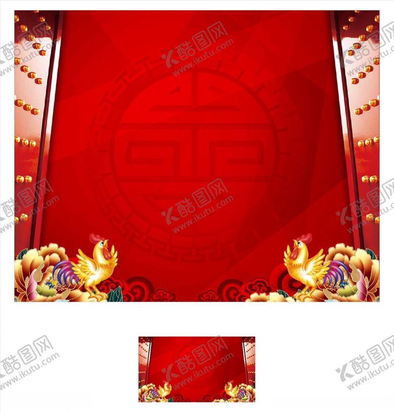 编号：70899410210716491772【酷图网】源文件下载-红色背景