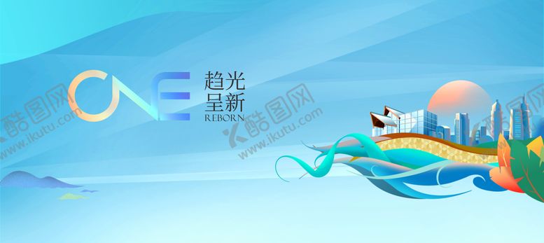 编号：52110403271845362896【酷图网】源文件下载-插画 