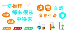 编号：07986409231614306543【酷图网】源文件下载-化学科技DNA