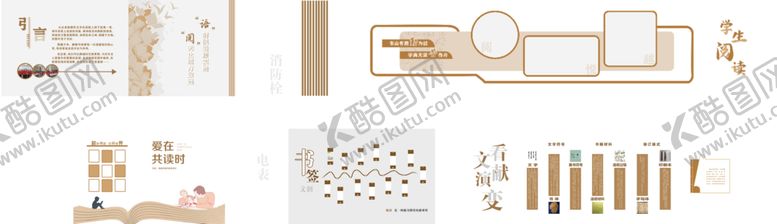 编号：94380204051122307599【酷图网】源文件下载-简约风室内装饰元素集合