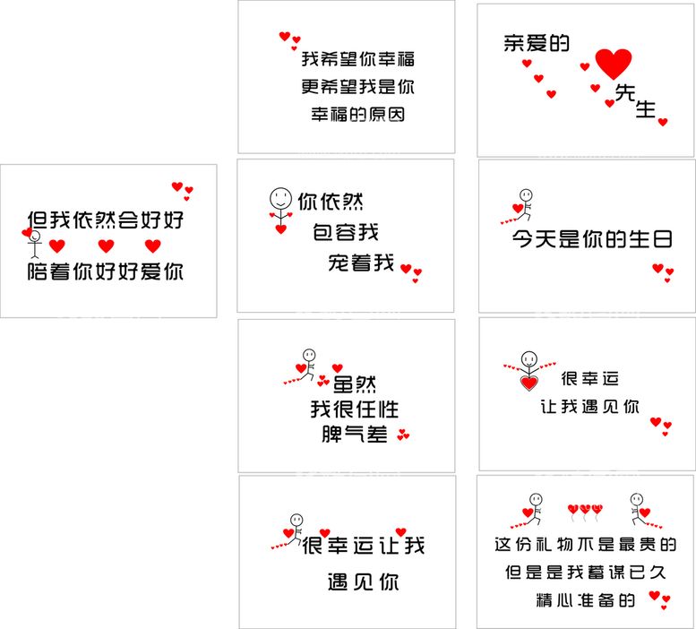 编号：80716611022014264074【酷图网】源文件下载-生日贺卡