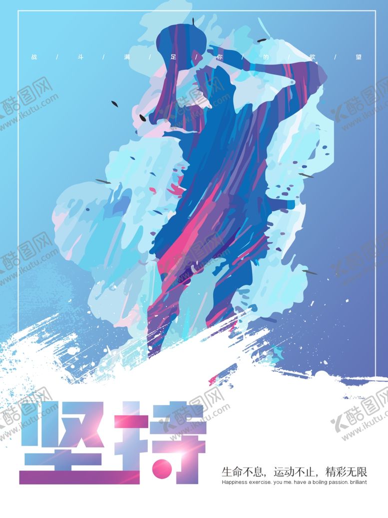 编号：57926909141439295358【酷图网】源文件下载-企业文化