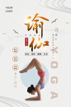 养心