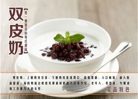 甜品促销宣传海报