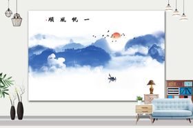 水墨画 风景画