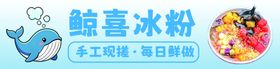 酷喜冰粉