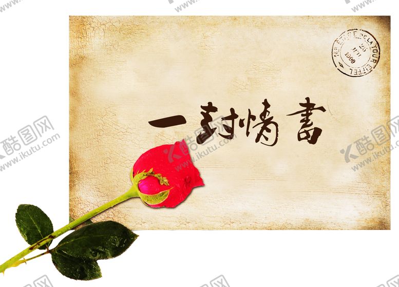 编号：74381109251817046445【酷图网】源文件下载-浪漫素材