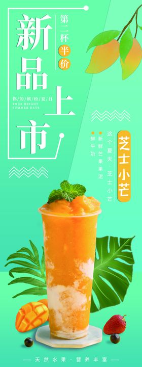新品上市