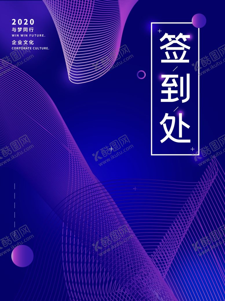 编号：26391909232100009824【酷图网】源文件下载-科技背景