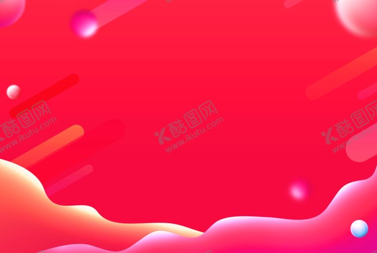 编号：20434204091931151458【酷图网】源文件下载-红色渐变背景素材集合