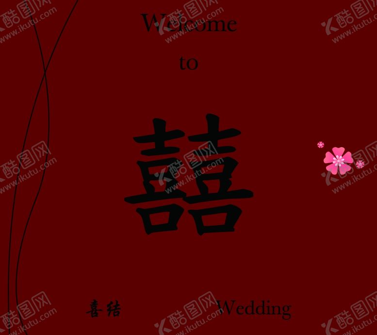 编号：91324012040319467536【酷图网】源文件下载-婚礼海报