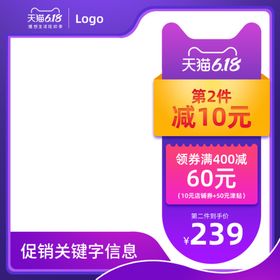 酷炫618年中大促电器促销活动
