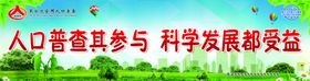 第七次全国人口普查(8)