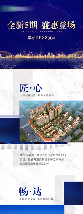 微信长图
