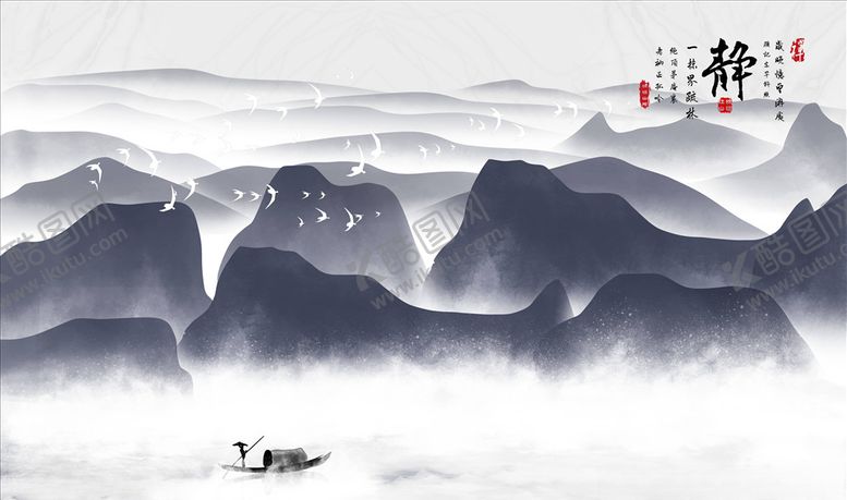 编号：44251605050536177077【酷图网】源文件下载-水墨电视背景墙