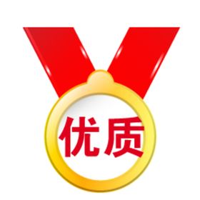 优质标签贴