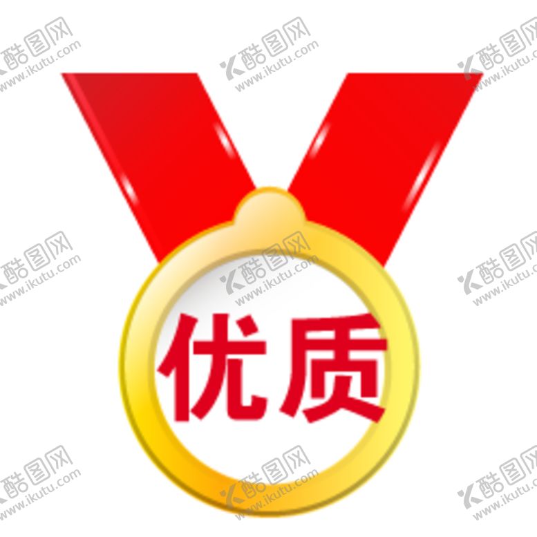 编号：68196510251038556437【酷图网】源文件下载-优质标签贴
