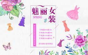 春夏新时尚手绘花淘宝