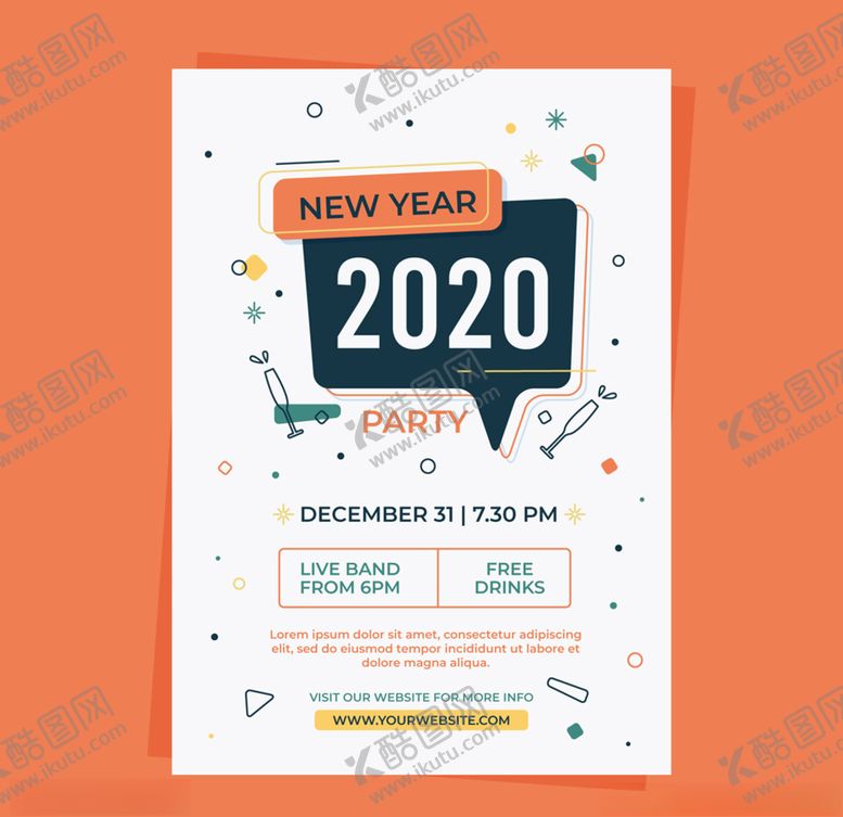 编号：87603510301907341832【酷图网】源文件下载-简洁2020年新年派对传单矢量